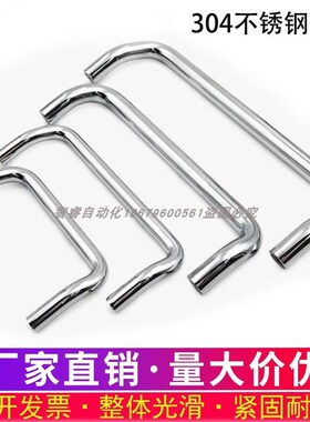 C-NUHFNSC/UHFNSC60/80/100/120双折弯小径角型304不锈钢拉手把手