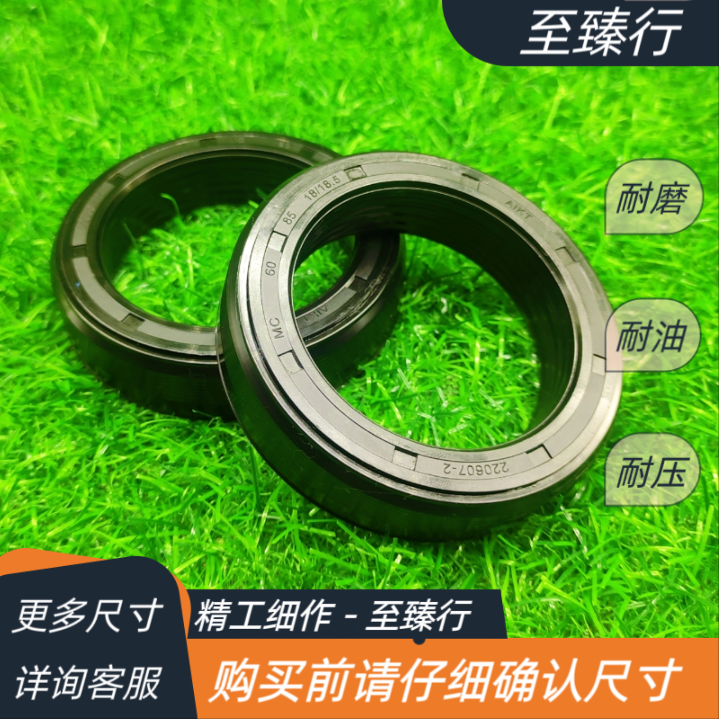 东方红ME704-N前轮油封MC60*85*18/18.5组合油封220607-2