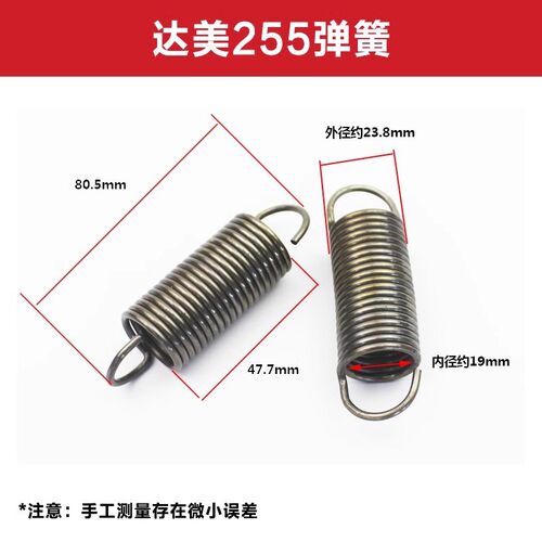 切割机弹簧255锯铝机10寸铝合金压锯拉簧带钩黄斜切锯通用型配件