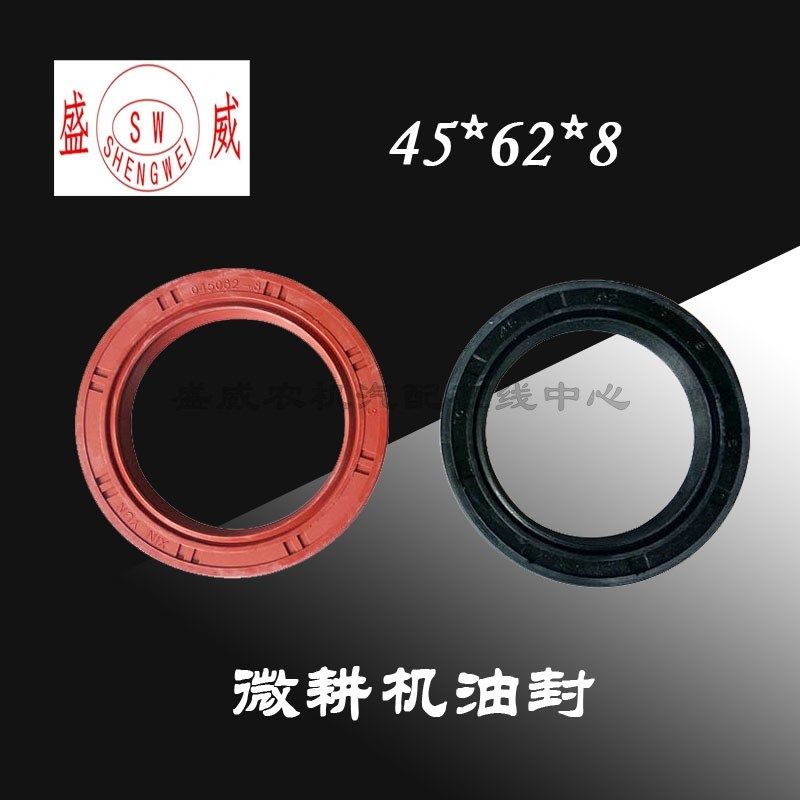 微耕机配件 行走油封单缸风冷柴油机170F178 186 45*62*8骨架硅胶,农用物资,苗木固定器/支撑器,淘宝优惠券,粉丝福利购,淘宝优惠卷