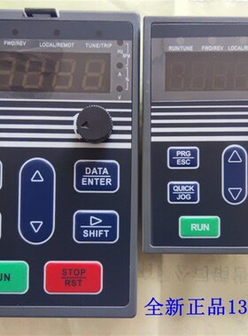 迈凯诺变频器面板 DK100 AE300 KE300 TE300F KE600 ME3000显示屏