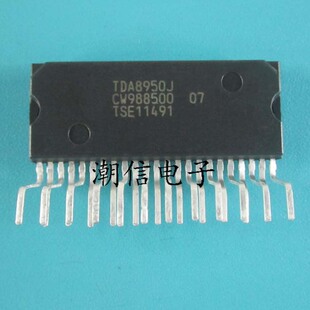TDA8950J【ZIP-23】音頻放大器 全新原装 实价 可直接拍买