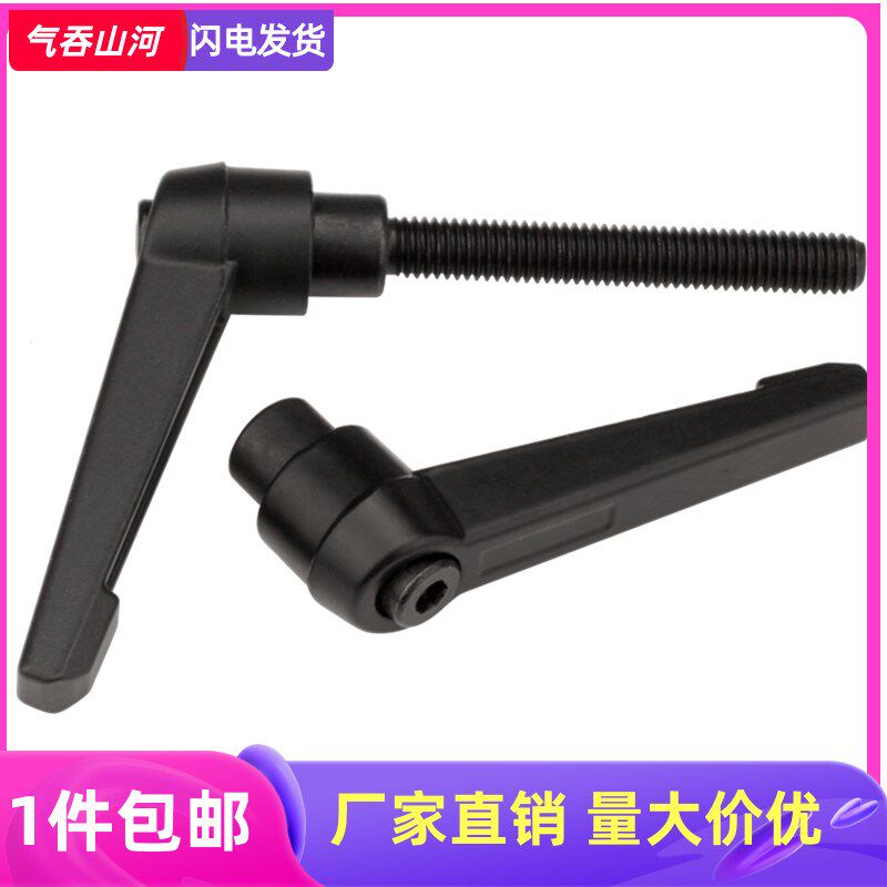 可调位紧定手柄螺丝7字型把手L型可旋转调节锁紧母M5M6M8M10M12