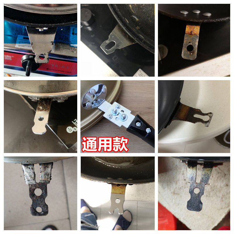 炒锅把手手柄配件通用铁锅把手防烫锅柄平底锅把手万能手柄家通用,农用物资,苗木固定器/支撑器,淘宝优惠券,粉丝福利购,淘宝优惠卷