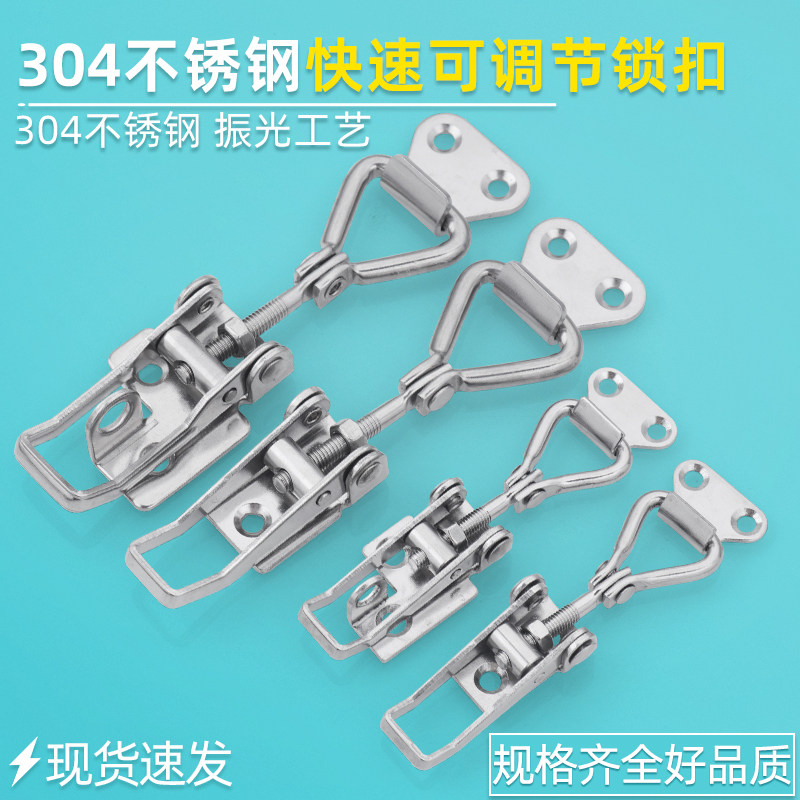304不锈钢快速夹具90度直角锁扣可调节搭扣锁夹箱扣门扣 门栓夹钳