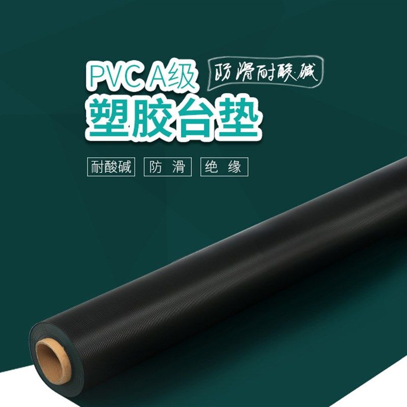 厚度1.2mm塑胶pvc台垫橡胶板工作台垫绿色防滑耐酸碱格子纹胶皮,农用物资,苗木固定器/支撑器,淘宝优惠券,粉丝福利购,淘宝优惠卷