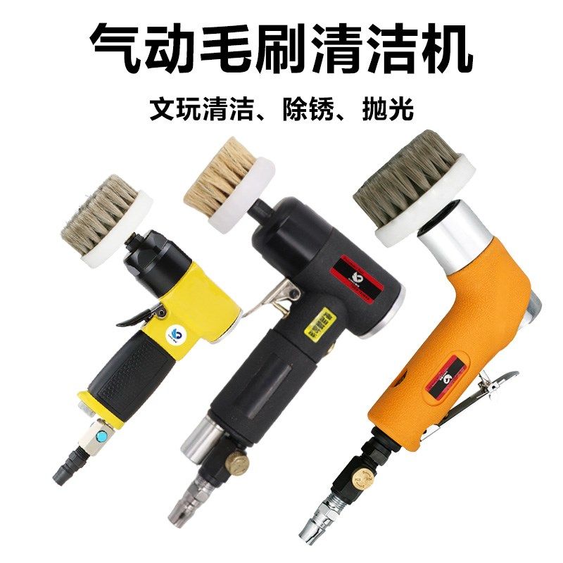 速豹83C气动毛刷清洁机942S文玩刷清洗刷69B洗鞋机皮具沙发清洗机,农用物资,苗木固定器/支撑器,淘宝优惠券,粉丝福利购,淘宝优惠卷