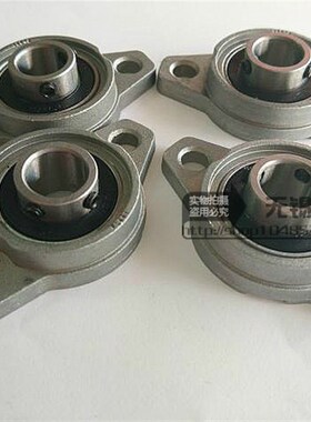 锌合金轴承座 KFL08 000 KFL001 002 KFL003 004 KFL005带座轴承