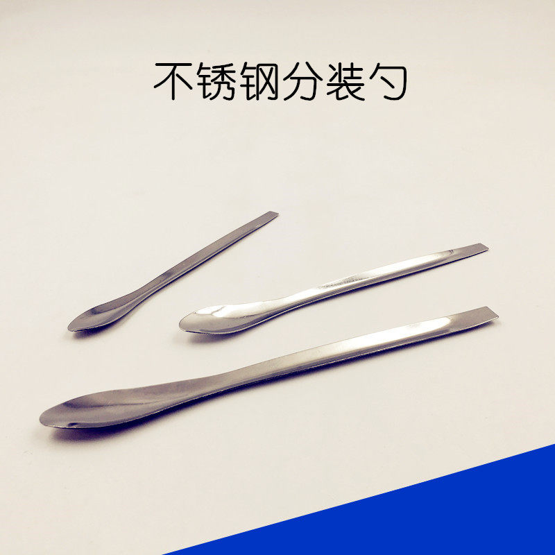 不锈钢药勺 3支组单头药勺 分装勺 微量药勺 包邮,机械设备,矿山专用设备,淘宝优惠券,粉丝福利购,淘宝优惠卷