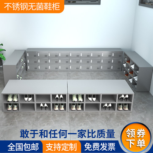 加厚不锈钢多格鞋柜工厂车间员工换鞋柜实验室更衣室带门鞋凳柜子