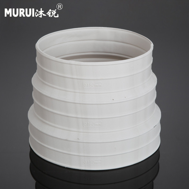 抽油烟机排烟管变径大小转换接头塑料止逆阀通风排气管变径圈促销