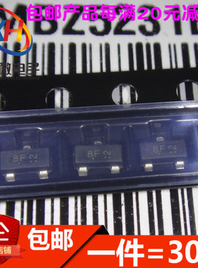全新 LRC LMBZ5231BLT1G 丝印8F SOT-23 贴片三极管(30只)