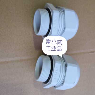 HARTING连接器19000005196防水接头GRAND白色M32*1.5原装18-25MM