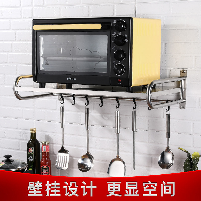 微波炉架子置物架 壁挂式30w4不锈钢厨房烤箱支架墙上双层收纳挂