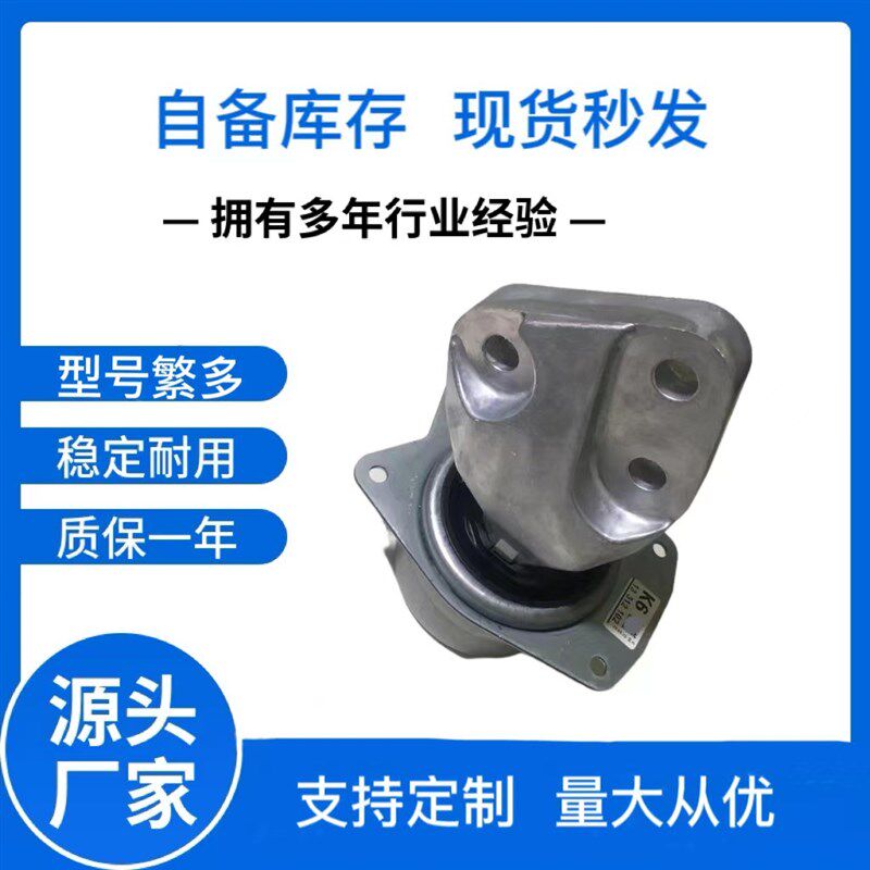 新君威发动机脚胶新君越2.4变速箱支架迈锐宝减震器波箱13312102