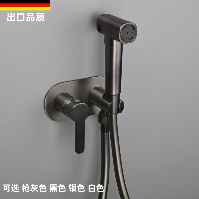 枪灰色暗装入墙式冷热水增压马桶喷枪套装浴室阳台白色全铜妇洗器
