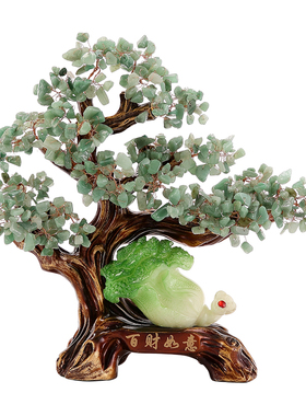 天然黄水晶发财树摇m钱树摆件手工编织招财乔迁新居客厅送礼装饰