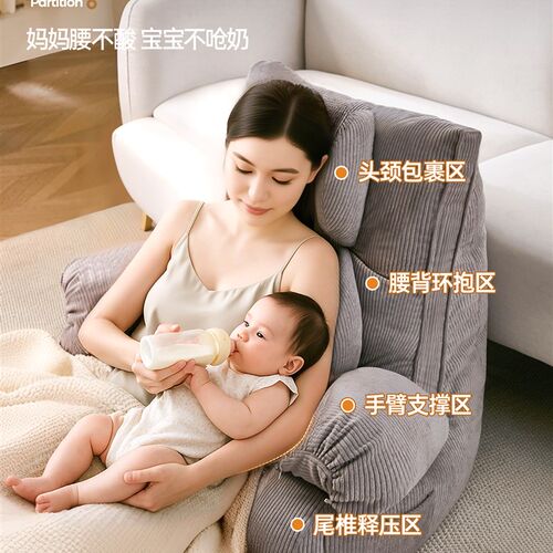 哺乳枕床a上靠背垫半躺护腰靠枕飘窗懒人沙发孕妇靠枕喂奶可拆洗
