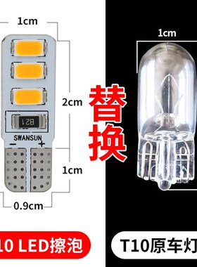 现货24v货车超亮Tn10示宽灯七彩插泡 12V汽车日行灯阅读灯仪表盘