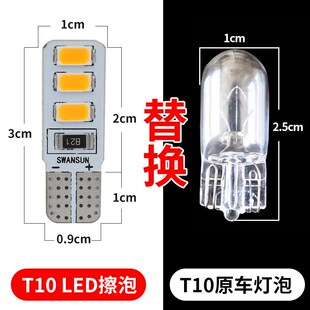 现货24v货车超亮Tn10示宽灯七彩插泡 12V汽车日行灯阅读灯仪表盘