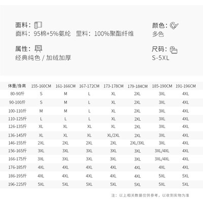加绒加厚保暖内衣男套装冬季x防寒纯色圆领秋衣秋裤内穿打底衫一