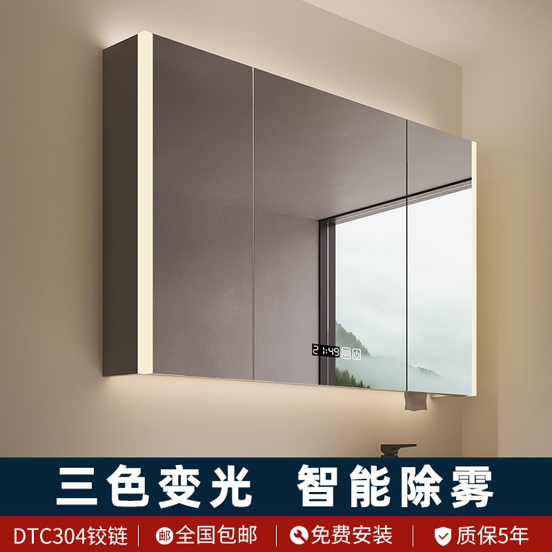 智能浴室镜柜化妆室镜子柜挂墙式镜D箱带灯除雾浴室单独收纳一体