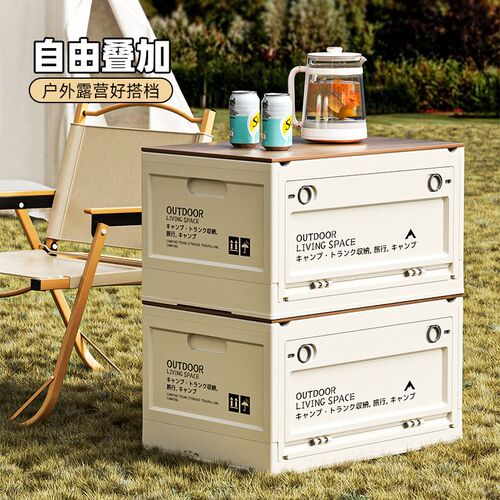 户外收纳箱多功能五开门折叠箱侧开门露营箱车载置物箱木盖整理箱
