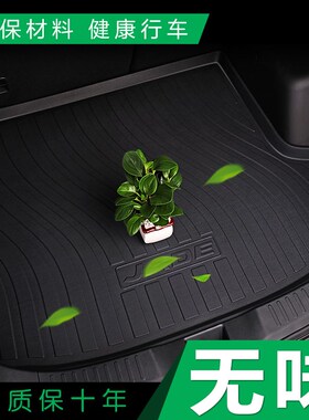 适用标致308/408/508L/2008/3008/4008/5L008标志408X/301后备箱