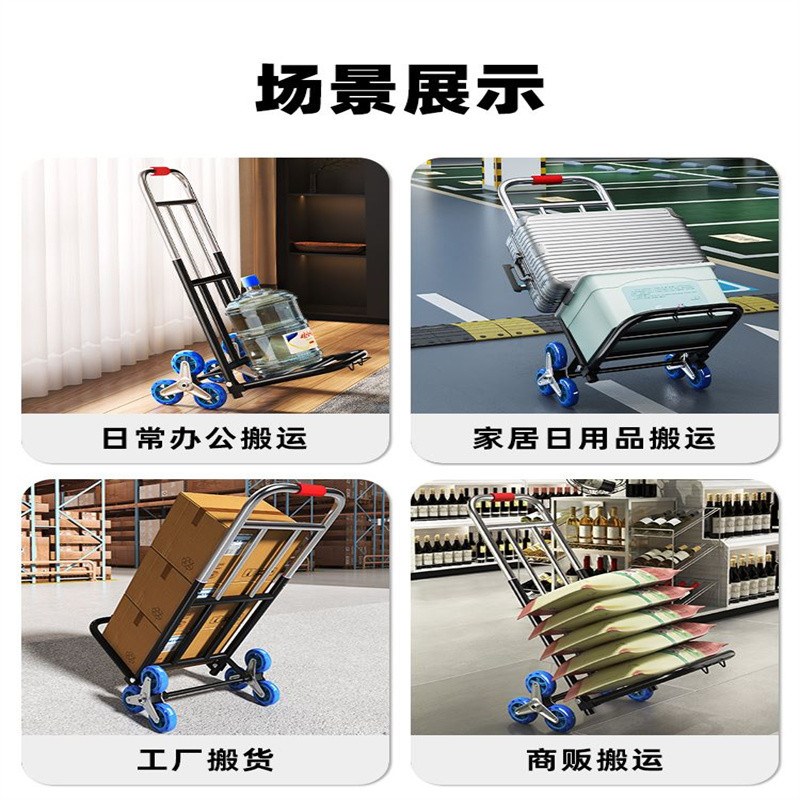 学生拉车折叠小拖车行李箱拉杆车校园拉书P推车折叠便携爬楼梯