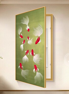 九鱼图大尺寸电表箱装饰r画奶油风肌理感蓝色玄关遮挡画配电箱盖