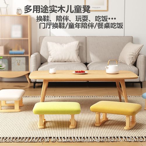 实木踮脚凳子防翘腿神r器办公室脚托宿舍脚凳脚踏板儿童增高墩子