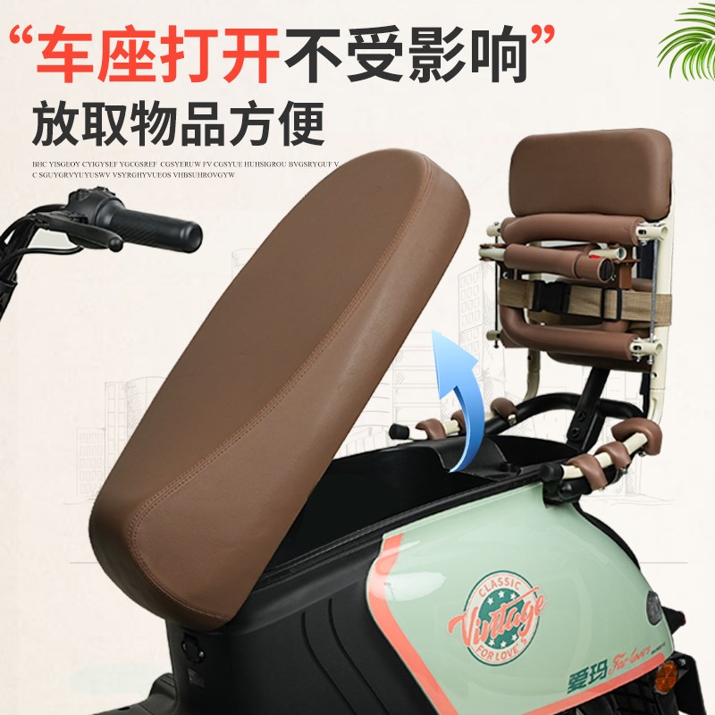 电摩车后置可折叠儿童座椅踏板车宝宝安J全椅加厚围栏扶手可调节