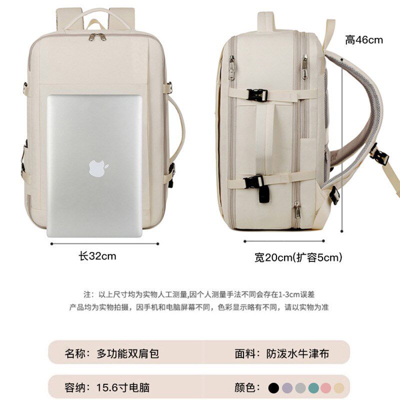 新款多功能双肩包男休闲轻便电脑包学生书包短途出差旅游背包女包