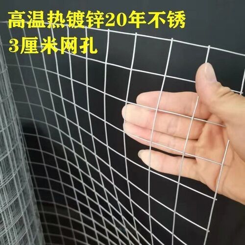 热镀锌钢a丝网防锈围栏网养殖网铁丝网防鼠防蛇阳台封窗防护电焊