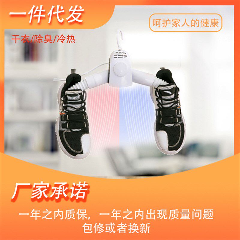 宿舍便携式干衣机旅行折叠家用烘干衣架迷你电动冷暖风干衣干鞋架