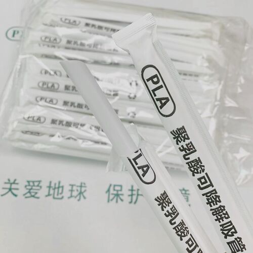 pla可b降解吸管大小吸管粗细珍珠奶茶咖啡吸管耐高温PLA单支印刷