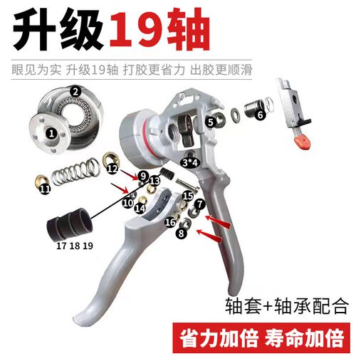 华聪玻璃胶枪结构胶软胶胶枪自H动断胶省力打胶枪打胶