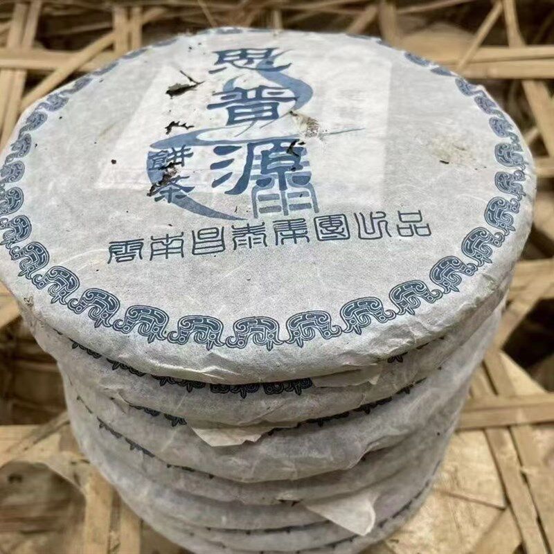 2006年昌泰思普源老生茶口感顺滑蜜香蜜甜回N甘好条索肥400克青饼