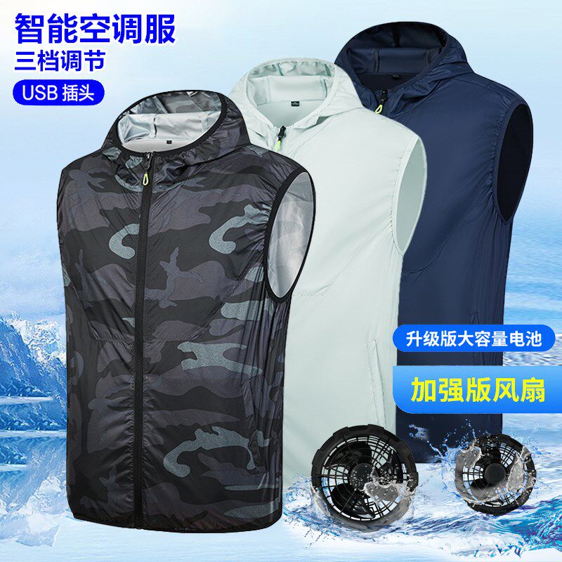 夏季降温防暑空调服马甲s男户外电焊工地劳保充电带风扇制冷工作