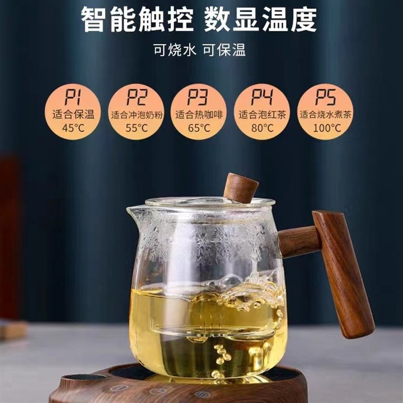 新款加热杯垫可烧水到100度煮茶暖杯垫花茶养生烧水壶暖暖杯礼物