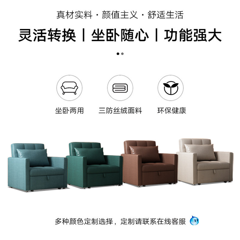 单人床宽80科技l布沙发床两用1米宽懒人书房折叠小户型网红推拉床