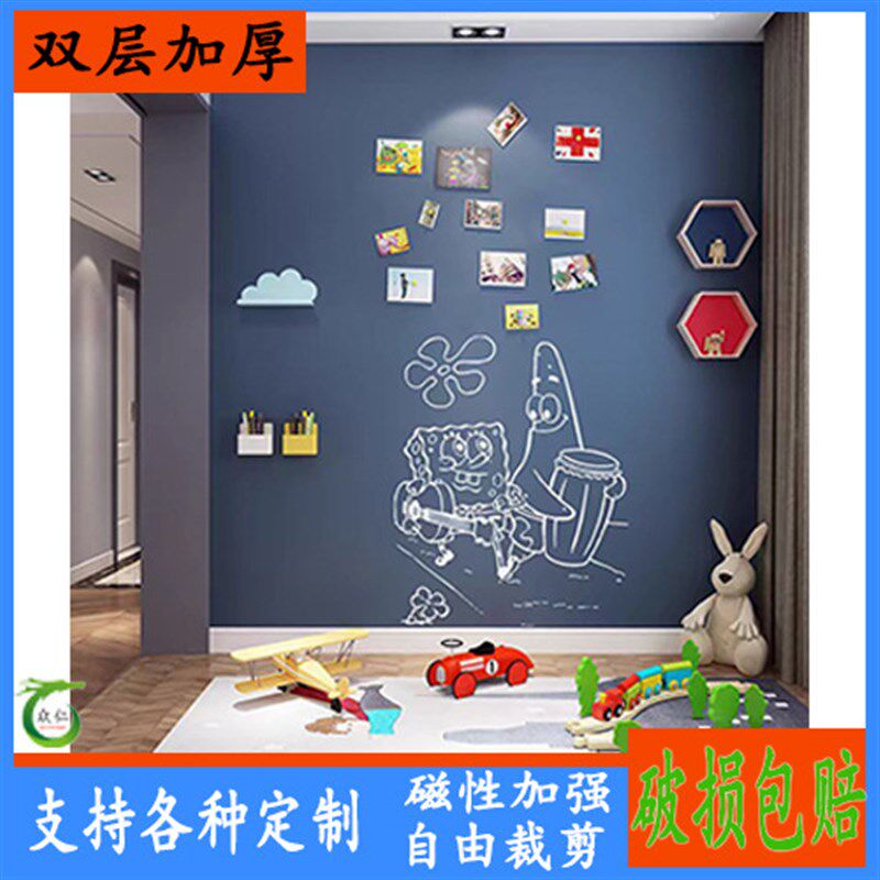 双层磁性黑板墙贴创意绘画儿童涂鸦墙家用幼儿教学加厚磁性黑板贴
