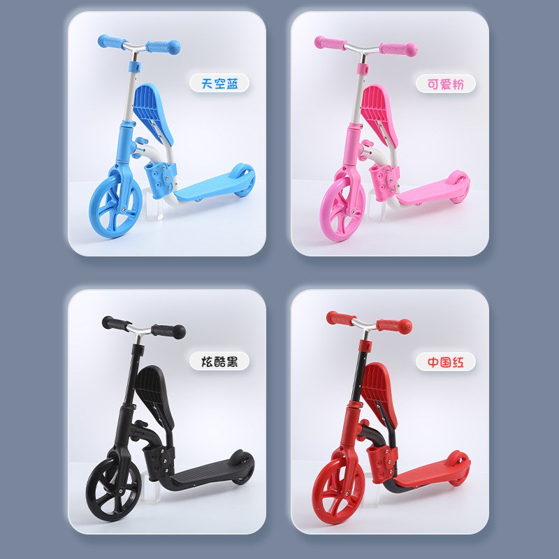 学步两用儿童滑板车3-6-8岁多功能平衡车简易可折叠踏板车