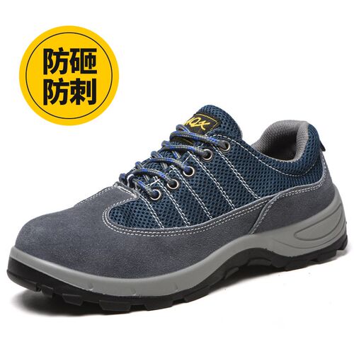 供应防砸防刺穿劳保鞋低帮钢包头压花牛皮工作安全防护鞋 劳保鞋