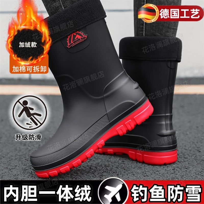 男士雨鞋鞋套防滑耐磨防水加w厚黑色中高筒水靴内胆一体雨靴可拆