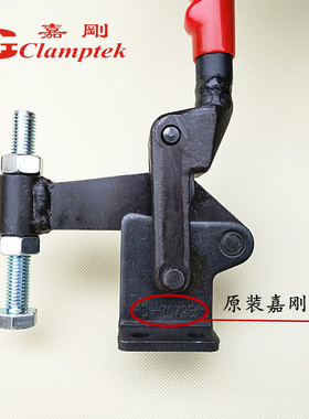 嘉刚多功能焊接夹具复合组立式快速夹钳CH-7F0725 71225 72425肘