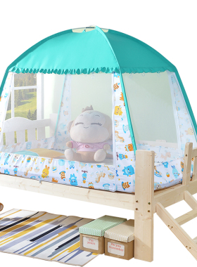 儿童床蚊帐男孩65/70 80rX150 168*88宝宝拼接床婴儿蒙古包100 18