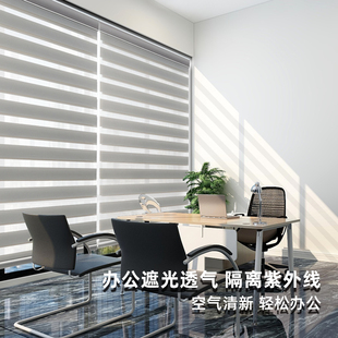 窗帘遮光2023k新款 升降卷帘办公卫生间窗户 百叶窗免打孔卷拉式