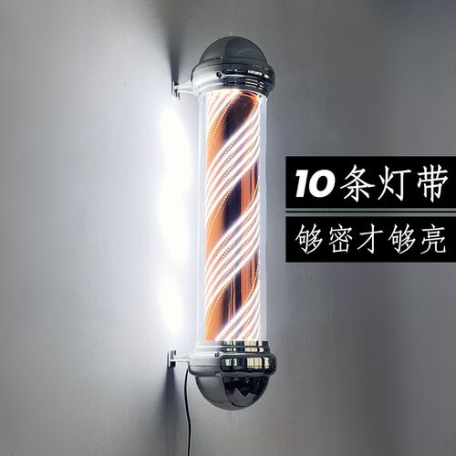 蓝白色美发转灯发廊转灯理u发店标志灯箱挂墙壁户外防水全圆柱旋