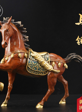 马上有钱铜马摆件工艺品彩铜家居客厅书房K桌面黄铜装饰品玄关摆